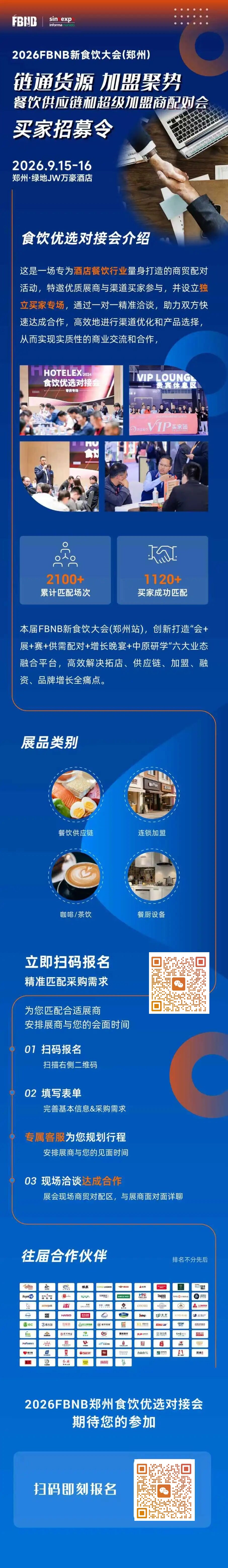 微信图片_2026-07-24_100622_572.jpg