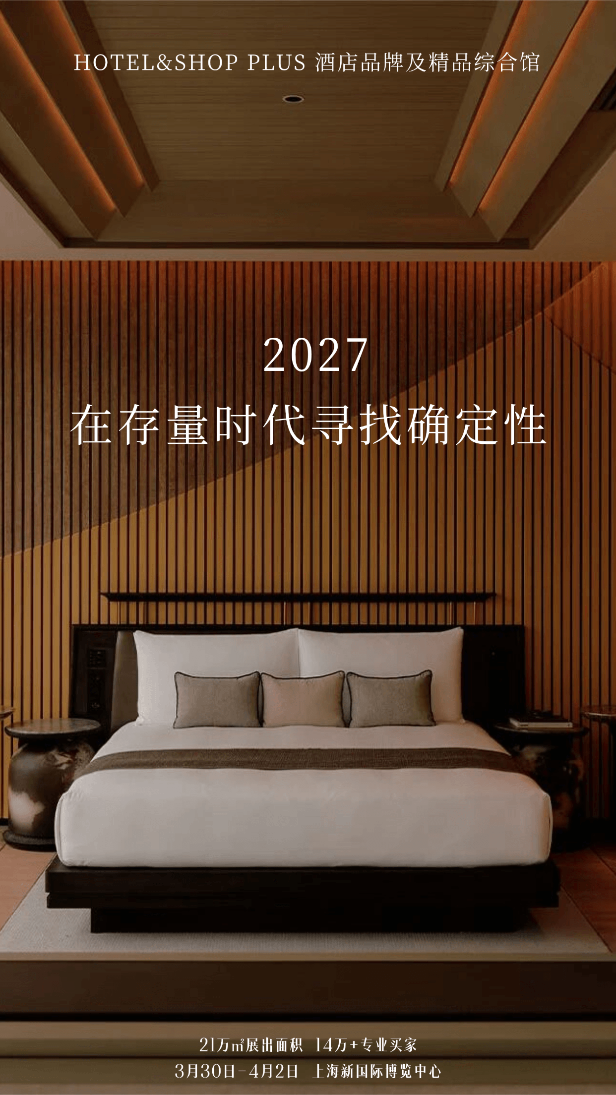微信图片_2026-08-05_111708_211.png