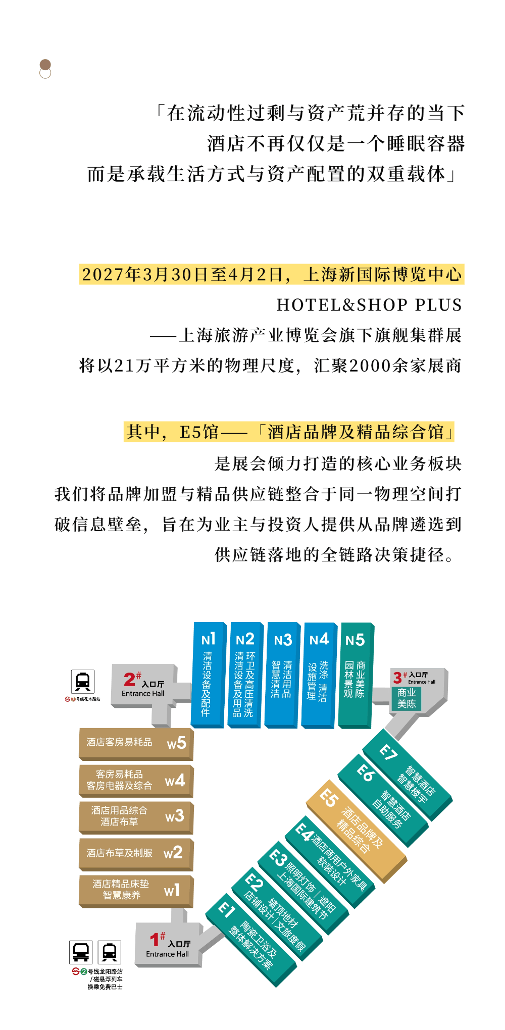 微信图片_2026-08-05_111714_411.png