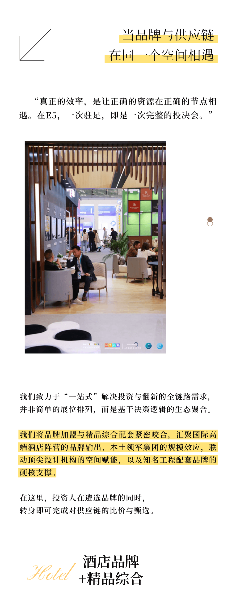 微信图片_2026-08-05_111726_578.png