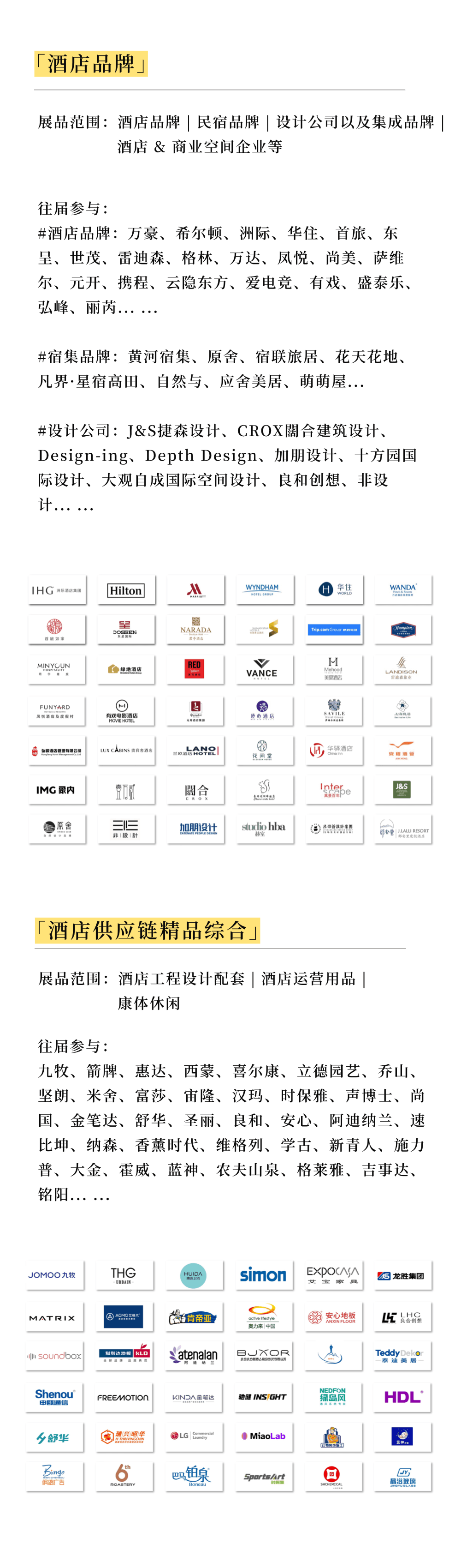 微信图片_2026-08-05_111729_915.png