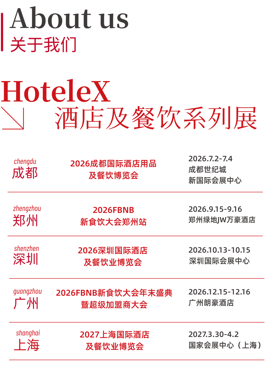 微信图片_2026-07-09_084530_851.png
