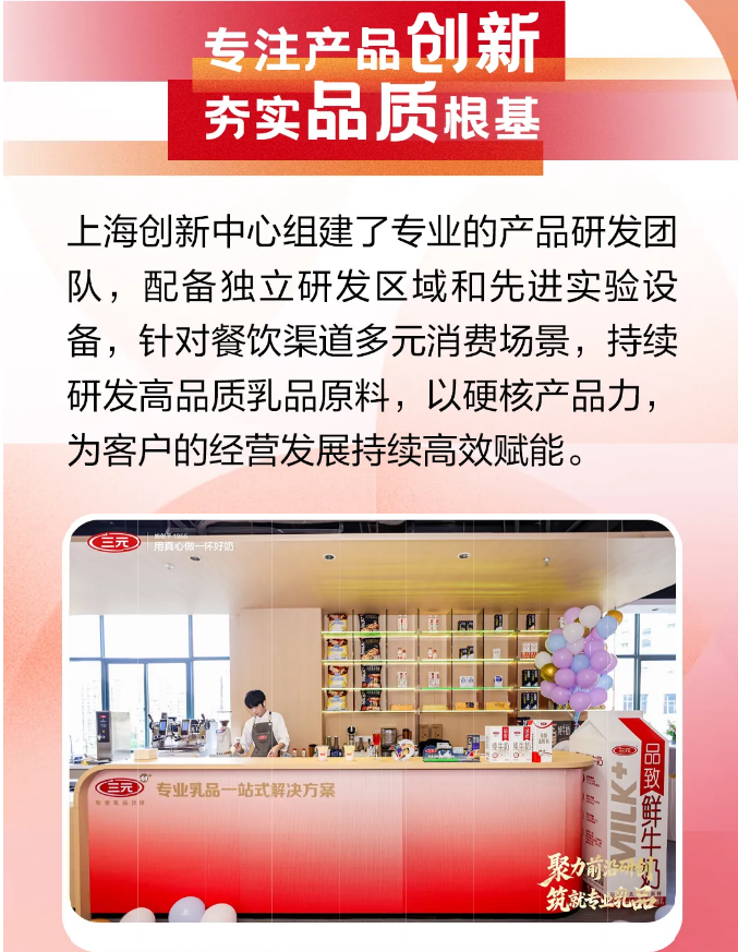微信图片_2026-08-21_152314_551.png