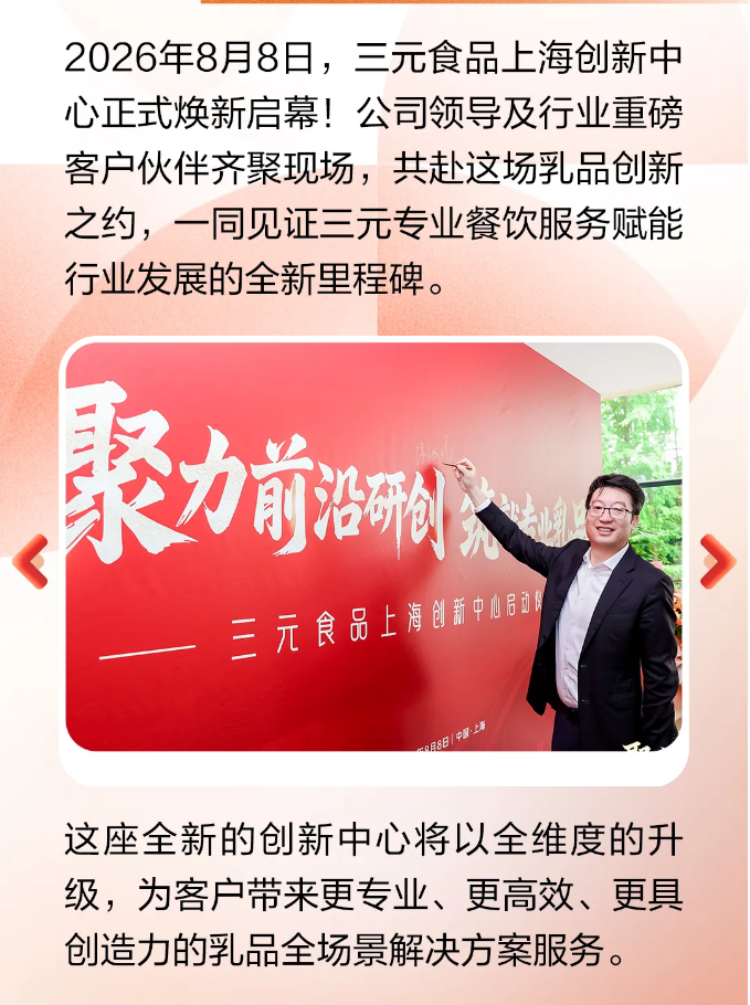微信图片_2026-08-21_152309_783.png